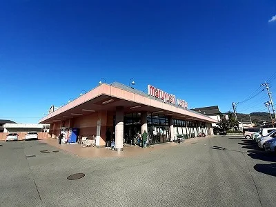 マルヨシセンター牟礼店さんまで880m