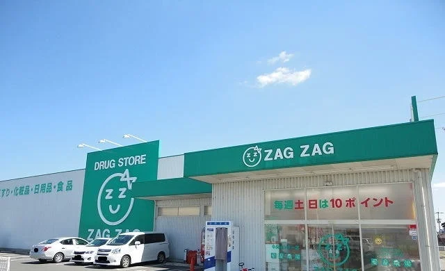 ザグザグ高松中央インター店さんまで650m