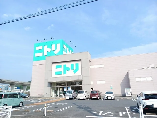 ニトリ下松店まで350m