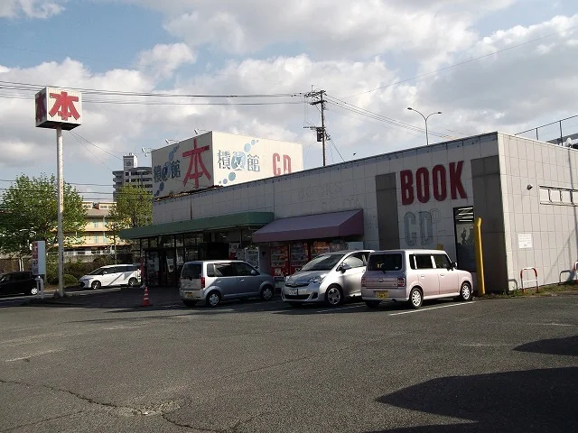 積文館書店まで1300m