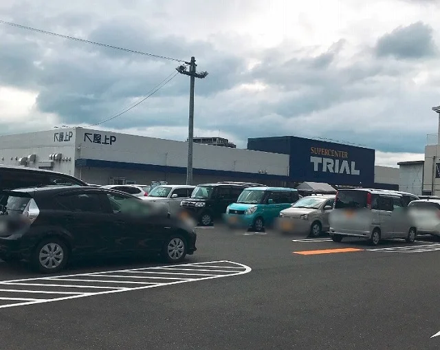 トライアル　大道店まで700m