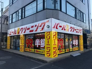 クリーニング屋まで314m