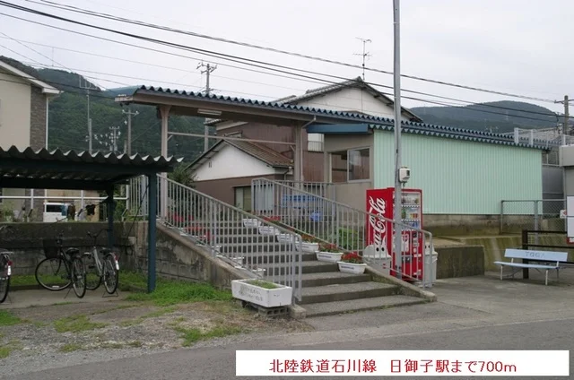 北陸鉄道石川線　日御子駅まで700m