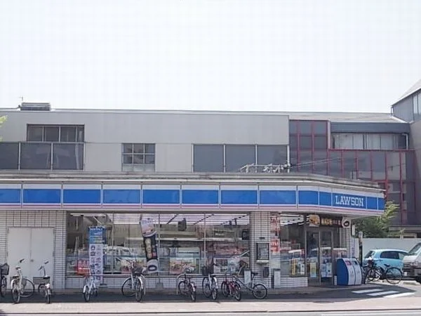 ローソンまで110m