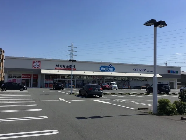 ウエルシア浜松初生店まで400m