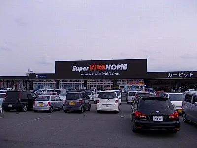 スーパービバホーム名張店様まで600m