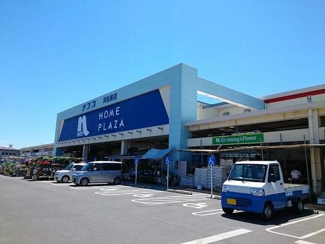 ホームプラザナフコ浜松東店まで950m