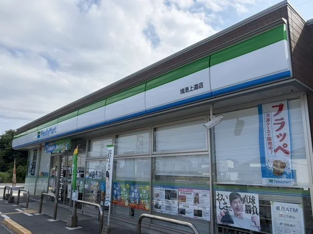 ファミリーマート 境港上道店まで1000m