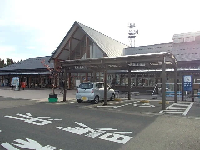 道の駅　十文字まで1400m