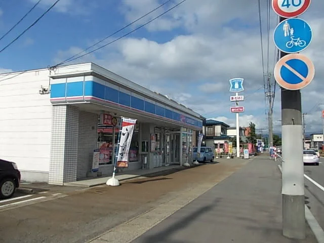 ローソン　大曲若葉町店まで550m
