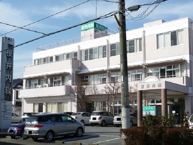桜井内科まで370m