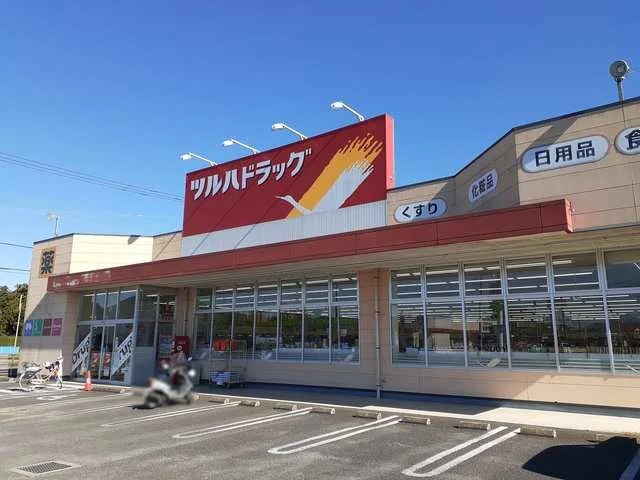 ツルハドラッグ羽鳥店まで1674m