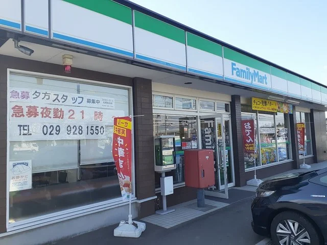 ファミリーマート石岡旭台店まで700m