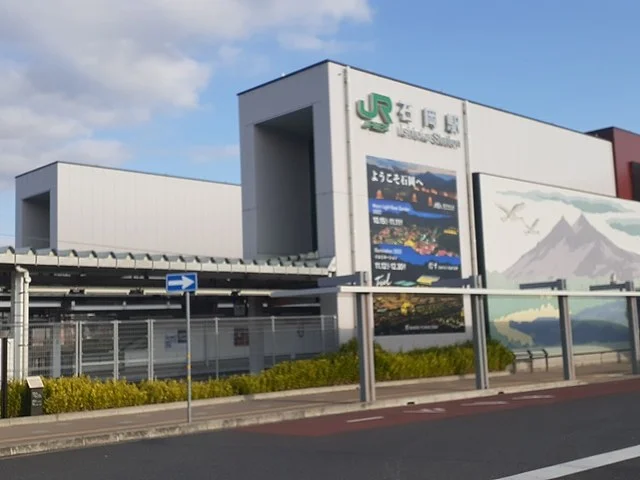 石岡駅まで2236m