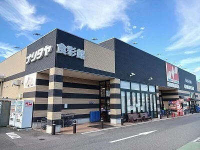 ナリタヤまで650m