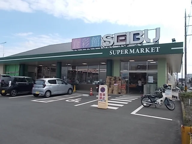 セイブ　内原店まで570m