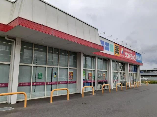 サンドラッグまで373m