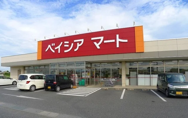 ベイシアマートまで240m