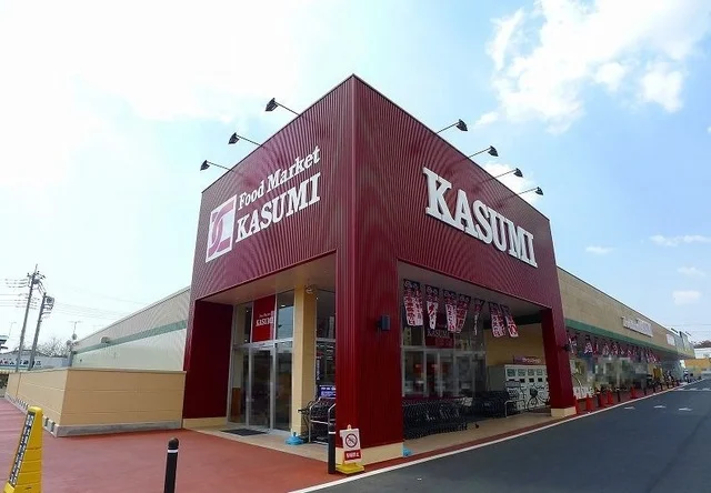 カスミ桐生相生店まで650m