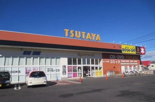ＴＳＵＴＡＹＡ加須店まで1900m