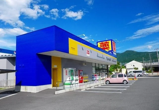 マツモトキヨシ 御殿場新橋店まで1200m