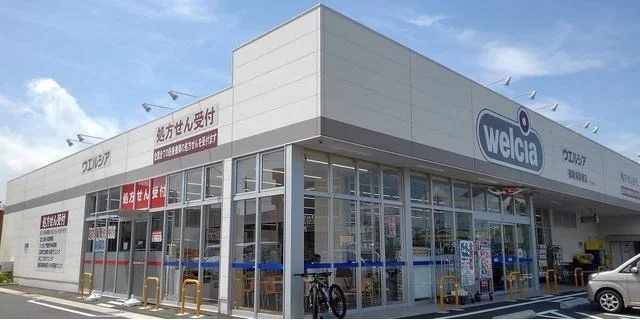 ウエルシア御殿場新橋店まで2400m
