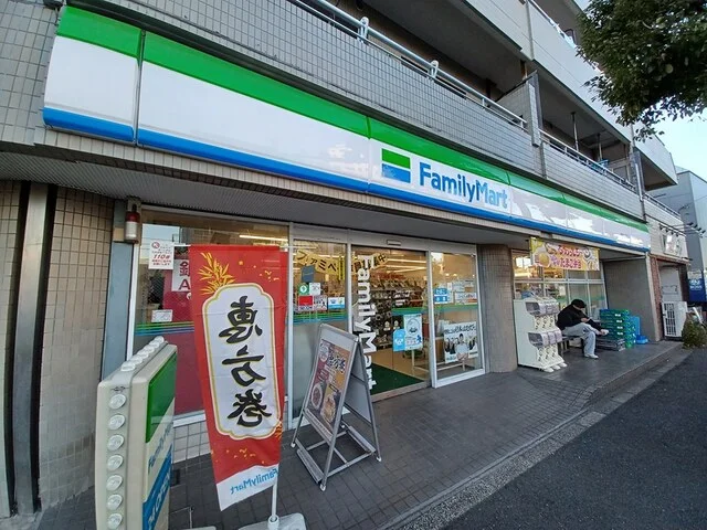 ファミリーマートまで533m