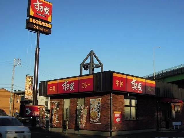 すき家清水鳥坂店まで400m