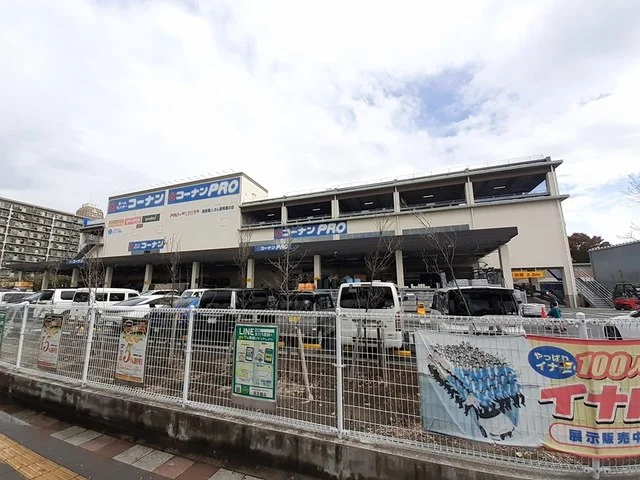 コーナン足立扇店まで608m
