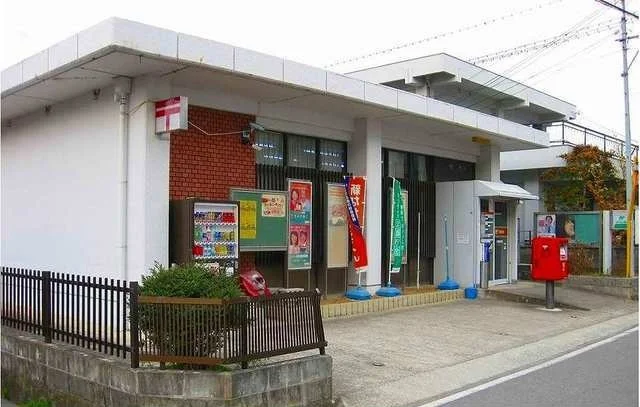 丸栖郵便局　様まで1200m