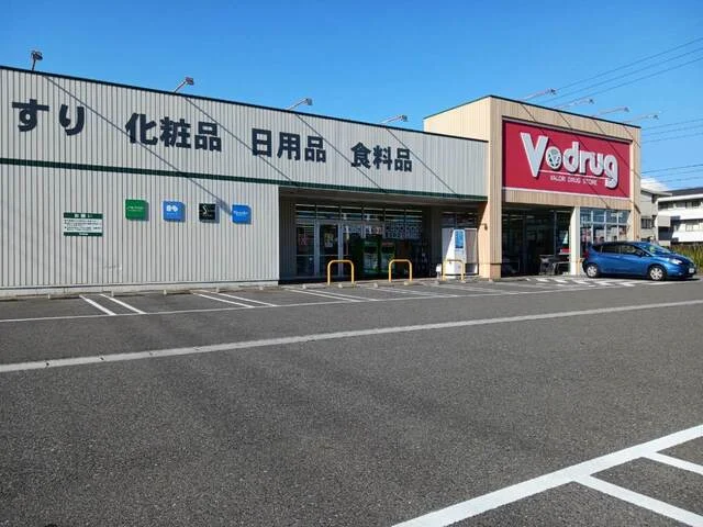 Ｖ・ｄｒｕｇ岐阜島南店まで550m