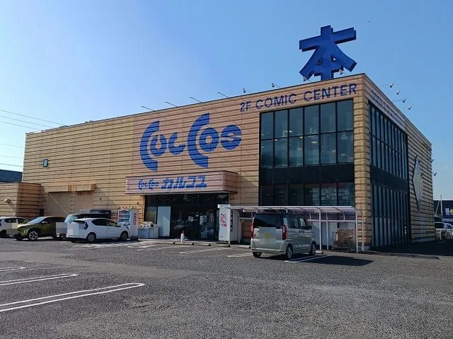 カルコス本店まで650m