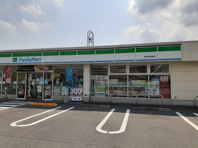 ファミリーマート万能倉まで650m