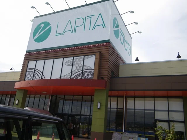 ラピタはまやま店まで1200m