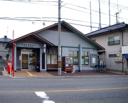 宇部東割郵便局まで300m