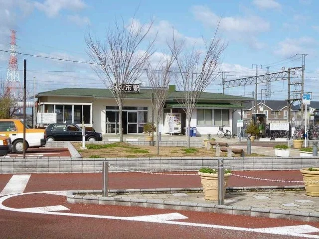 坂ノ市駅まで900m