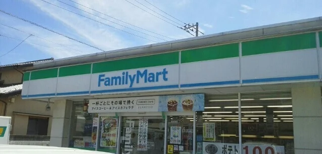 ファミリーマートまで340m