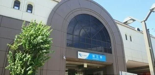 狛江駅まで750m