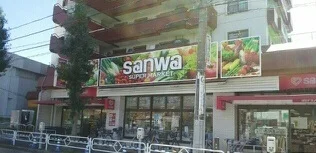 SANWAまで750m