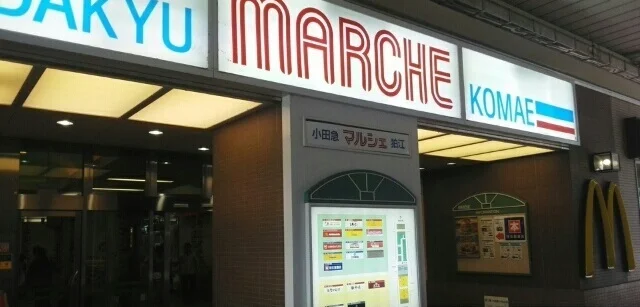 ＭＡＲＣＨＥまで800m
