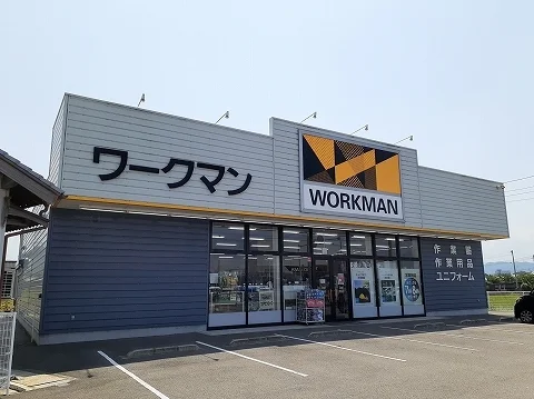 ワークマン阿南店様まで550m