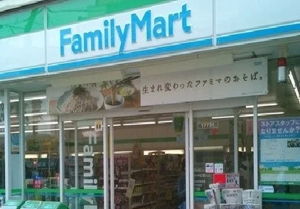 ファミリーマートまで1300m