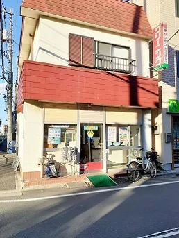 サンレモン赤羽台四丁目店まで300m