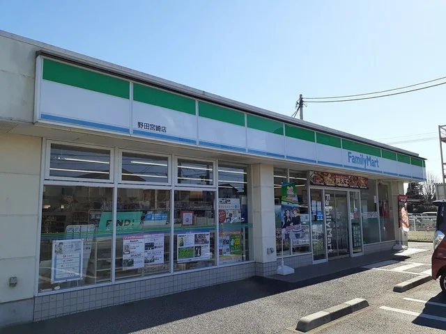 ファミリーマート　野田宮崎店まで173m