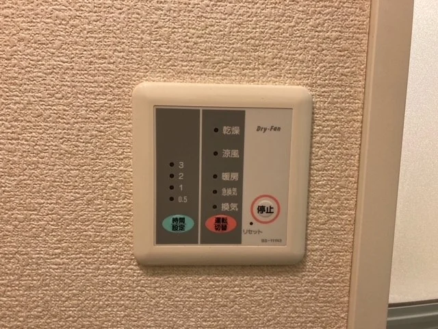 浴室乾燥機操作盤