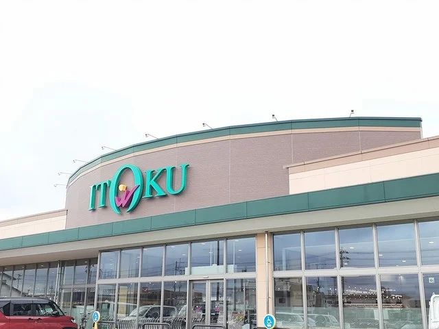いとく能代南店まで776m
