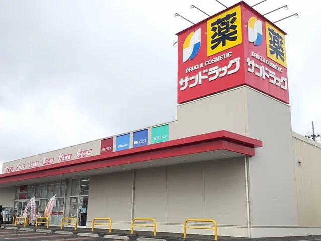 サンドラッグ能代南店まで620m