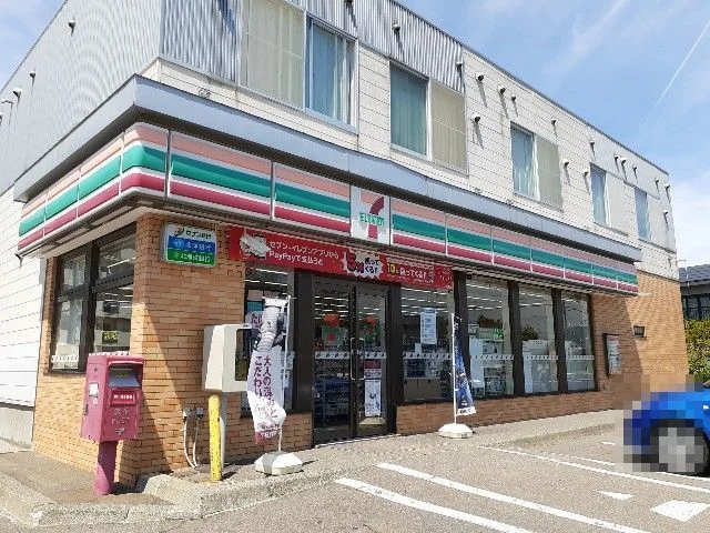 セブンイレブン青葉店まで650m