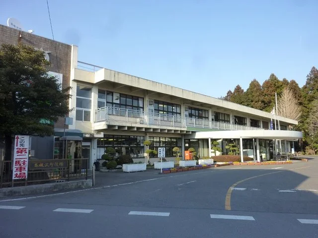 高根沢町役場まで1500m