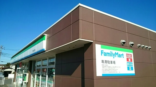 ファミリーマート千葉高田町店まで80m
